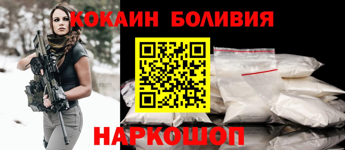 COCAIN VHQ Котельники