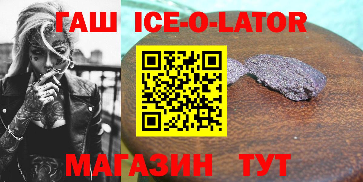 магазин  наркотиков  ГАШ AMNESIA HAZE  ГАШИШ  Вход с VPN  Котельники  Гашиш Cannabis 