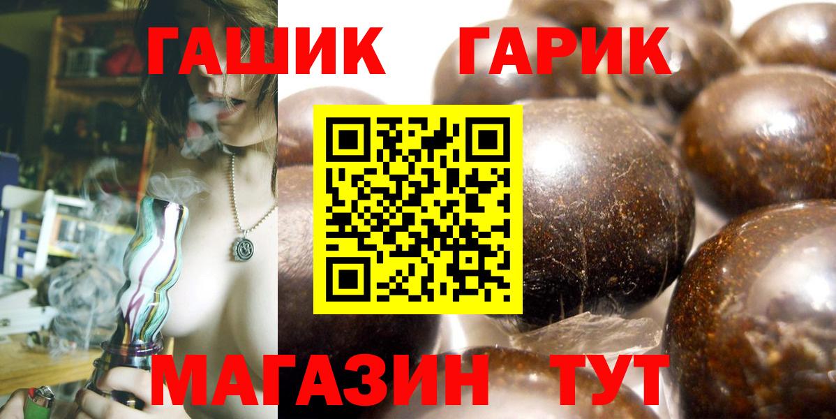 ГАШИШ индика сатива Котельники