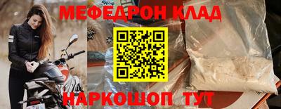 а пвп мука Краснодар