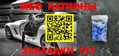 стафф Краснокаменск