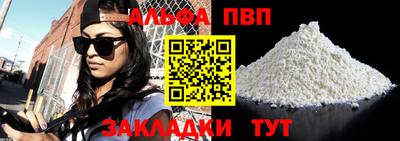 а пвп мука Краснодар