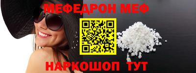 стафф Комсомольск-на-Амуре