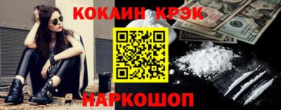 альфа пвп Краснознаменск
