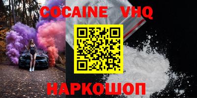 альфа пвп Краснознаменск