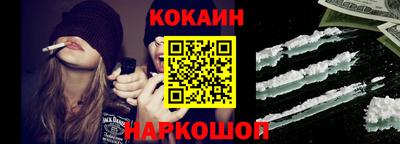 стафф Краснокаменск