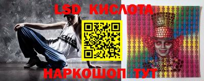 стафф Краснокаменск