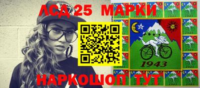дживик Ачхой-Мартан