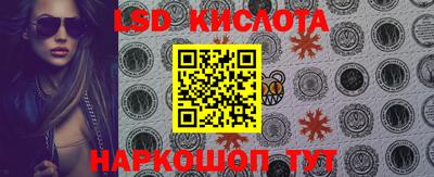 альфа пвп Краснознаменск