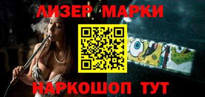стафф Краснокаменск