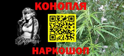 стафф Краснокаменск