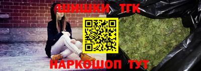 стафф Краснокаменск