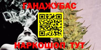 мефедрон Коммунар