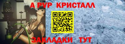 а пвп мука Краснодар