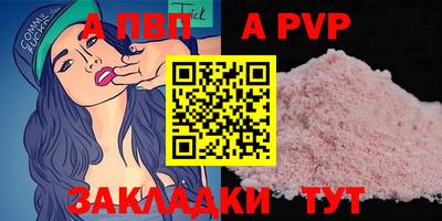мефедрон Коммунар