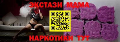 ECSTASY Конаково