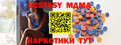 альфа пвп Краснознаменск