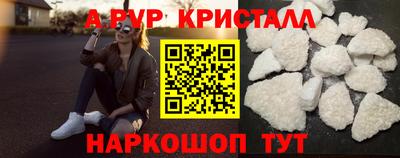 а пвп мука Краснодар