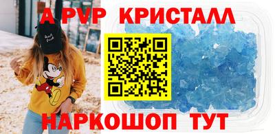 стафф Краснокаменск