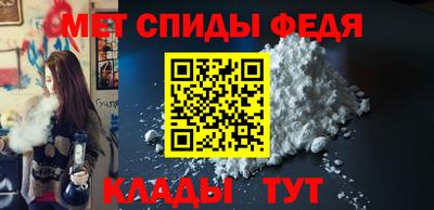 стафф Краснокаменск