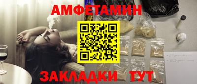 альфа пвп Краснознаменск