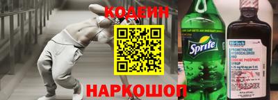 стафф Краснокаменск