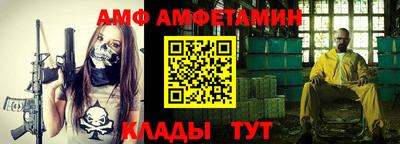 стафф Краснокаменск