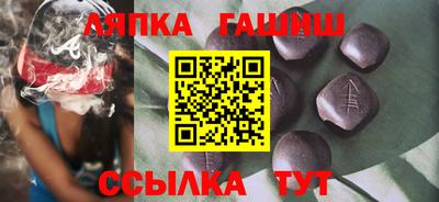 стафф Комсомольск-на-Амуре