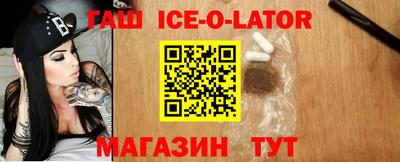 мефедрон Коммунар