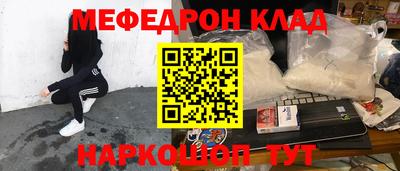 стафф Краснокаменск