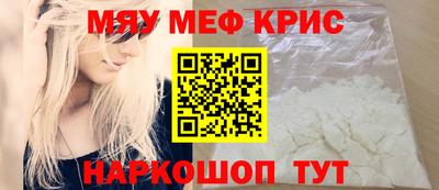 альфа пвп Краснознаменск