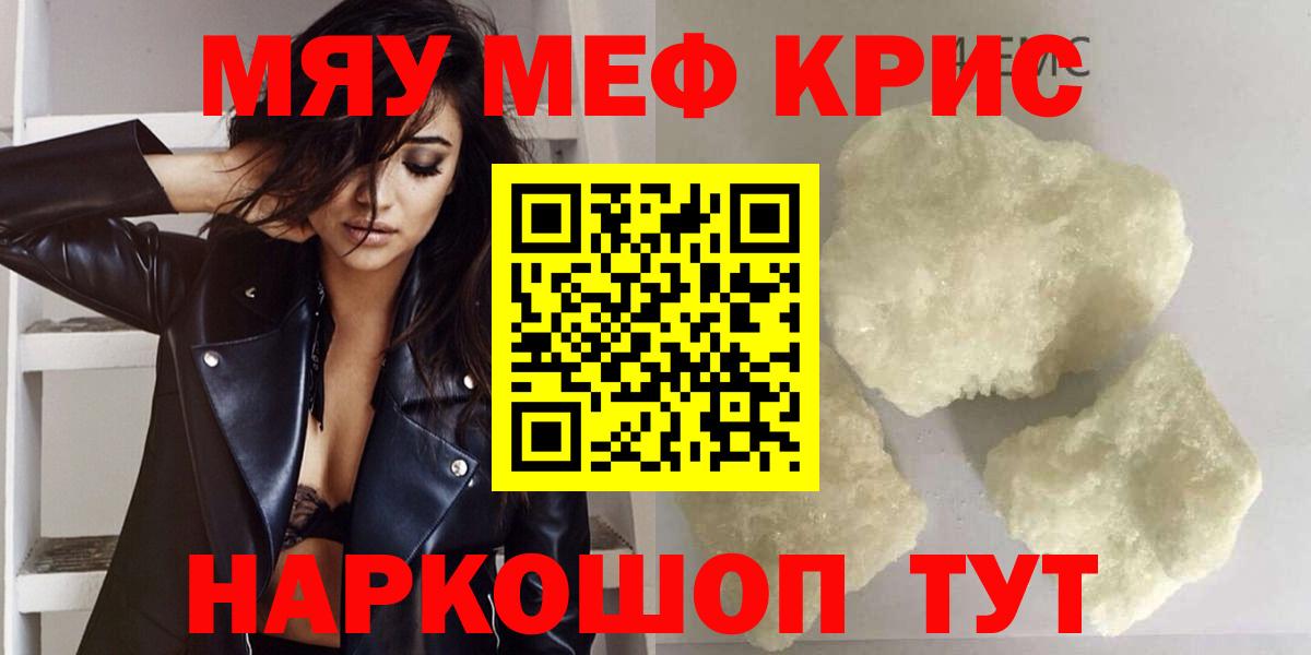 Бошки Шишки  Вход с VPN  Котельники  Метадон  ГАШИШ  МЕФ кристаллы 