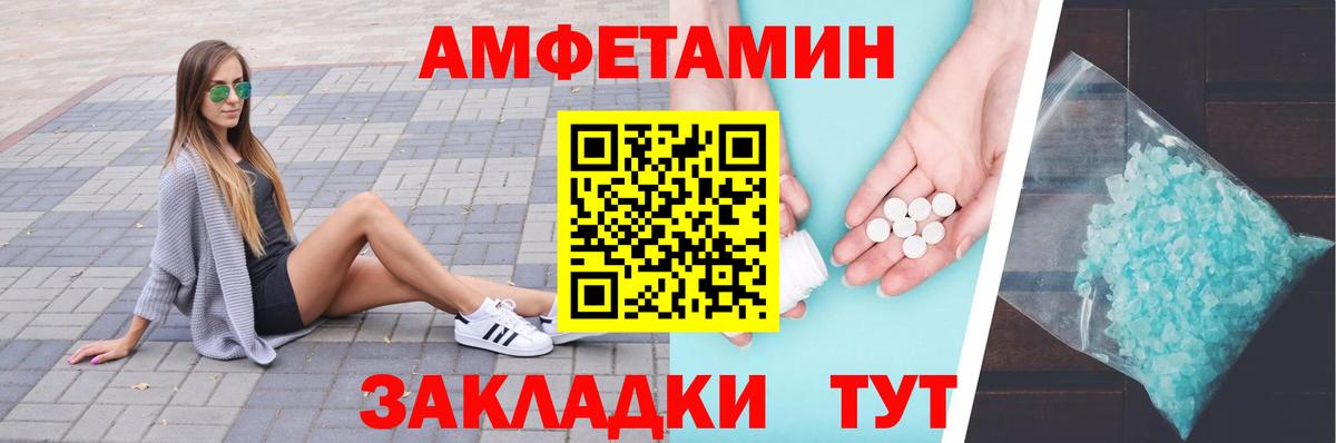 Метамфетамин винт  Вход с VPN  Котельники  Метамфетамин винт 
