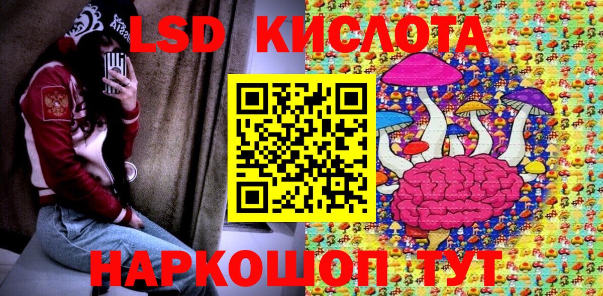 Марки N-bome  Наркотические марки 1500мкг  Вход с VPN  Наркотические марки 1500мкг  Котельники 
