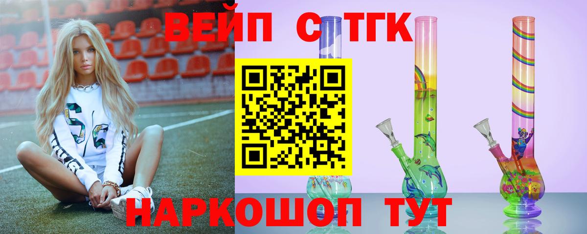 ТГК Wax Котельники