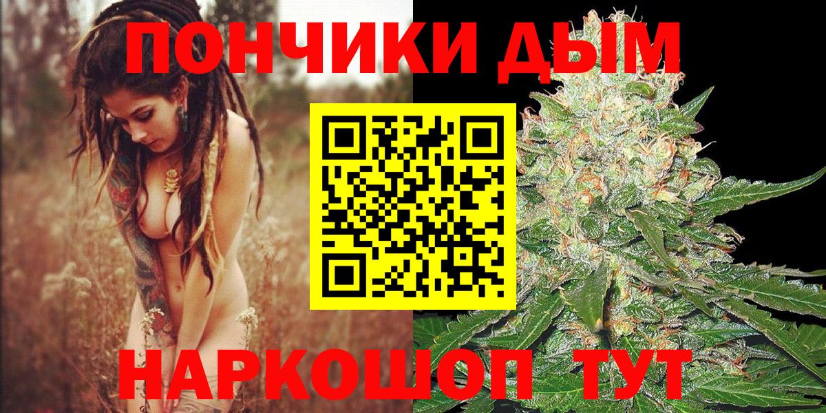 Котельники  Марихуана индика  Вход с VPN  Бошки Шишки конопля 